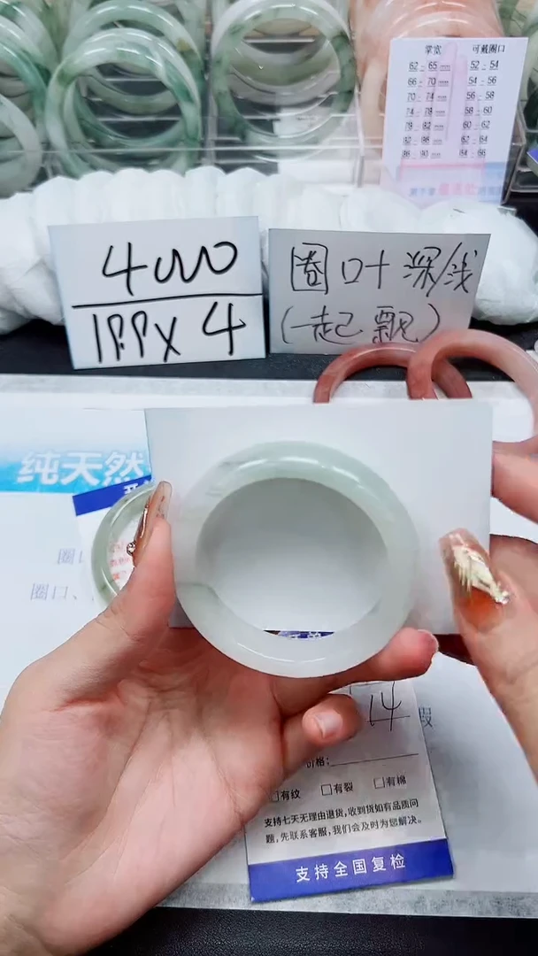 【闪购商品】石英质玉手镯未镶嵌A73-53/54