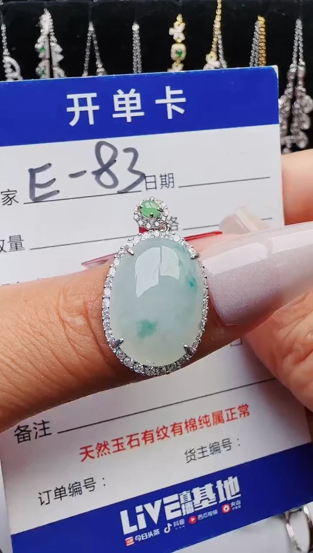 【闪购商品】翡翠戒指银S925镶嵌11111111