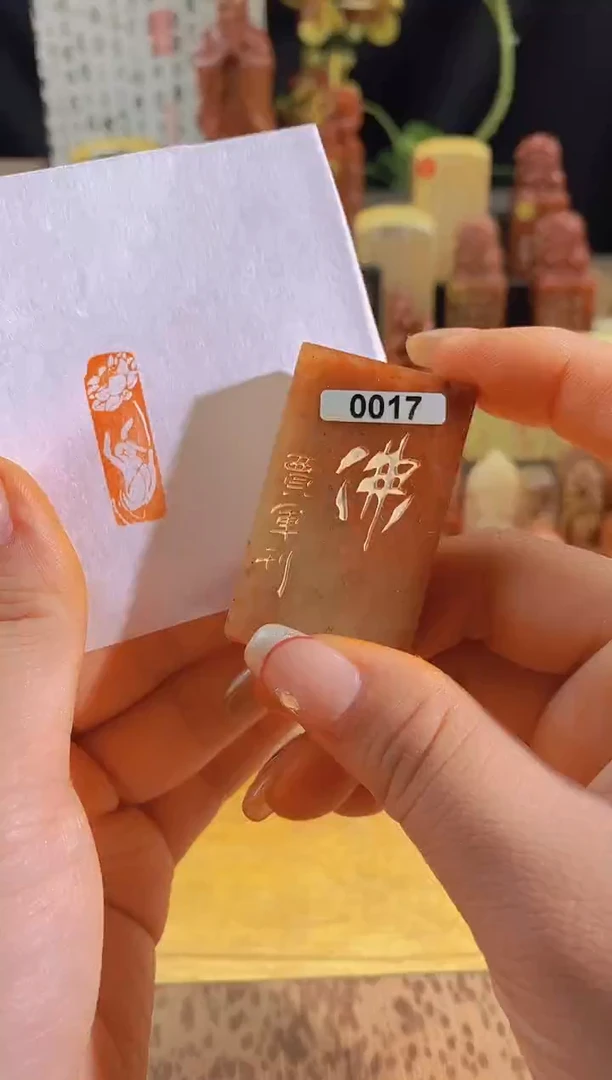 昌化石印石佛手莲花3*1有库存-0017