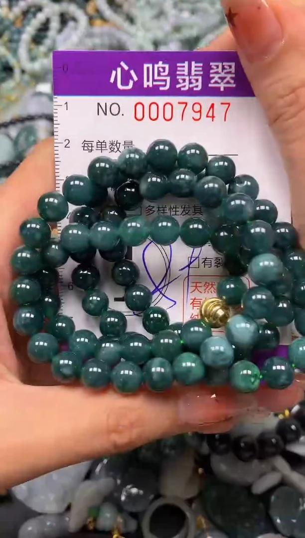 翡翠未镶嵌颈饰闪购007947