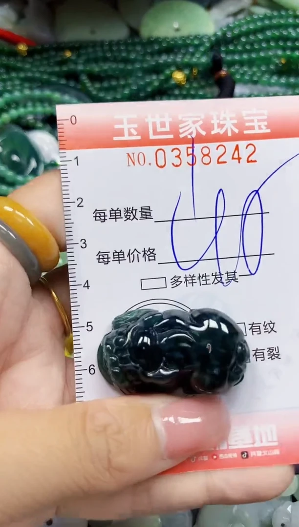 颈饰未镶嵌翡翠翡翠闪购Y0358242