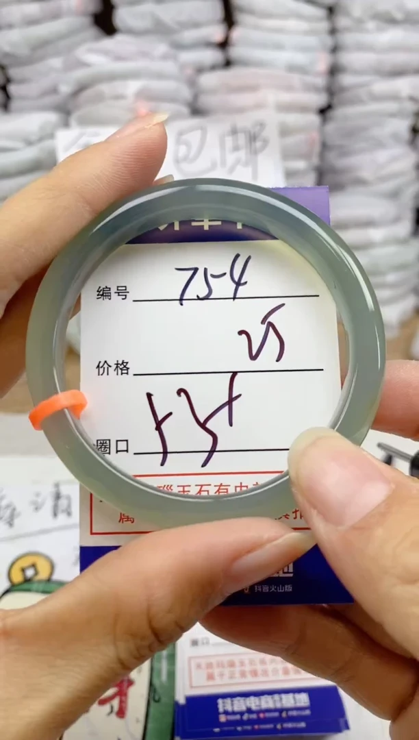 手镯玛瑙/玉髓未镶嵌754