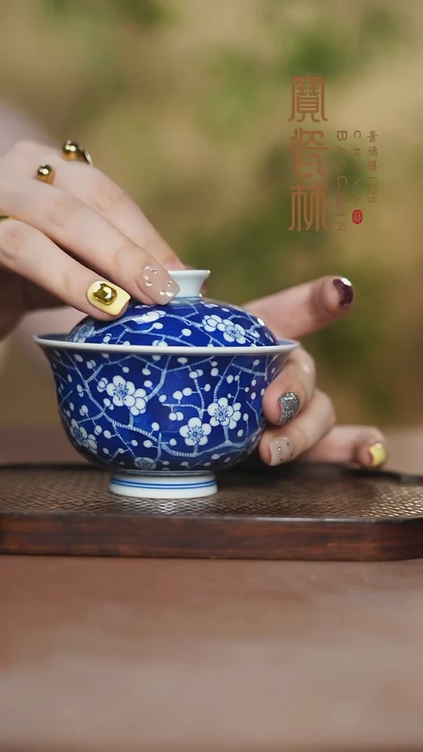 宝瓷林青花冰梅盖碗