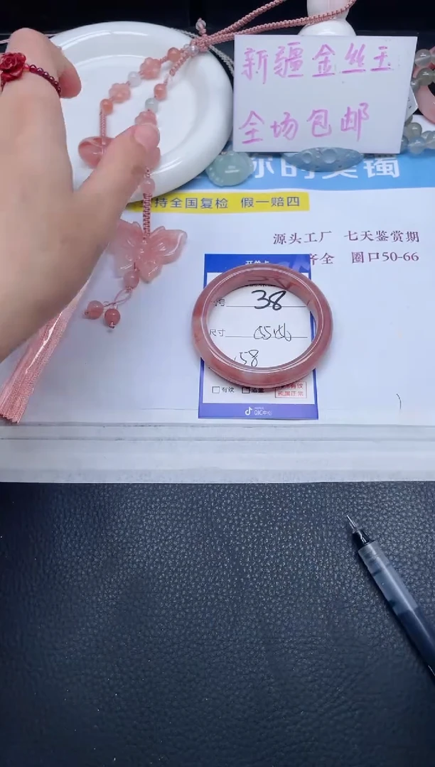 未镶嵌手镯石英质玉38-55+