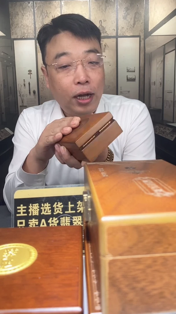 颈饰未镶嵌翡翠欧*谢12.10天然翡翠A货（商品多样性发货）