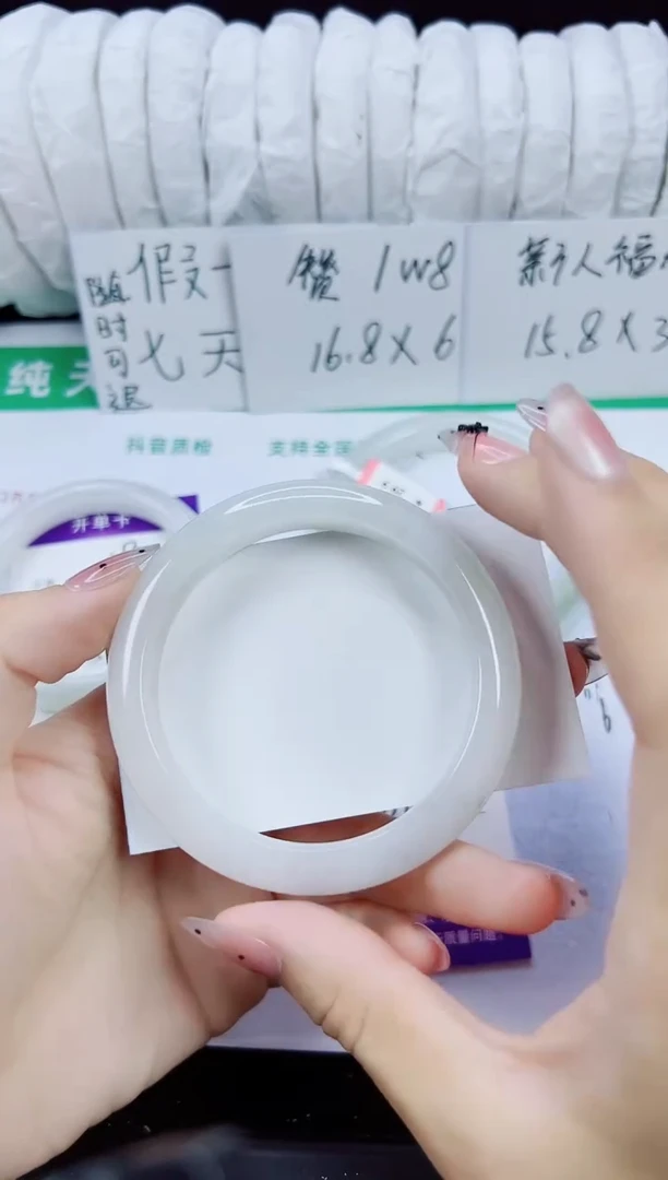 未镶嵌手镯石英质玉183-58/59