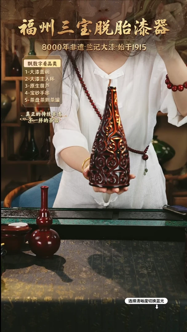 兰记手工漆器-一物一拍 以商品图片为主