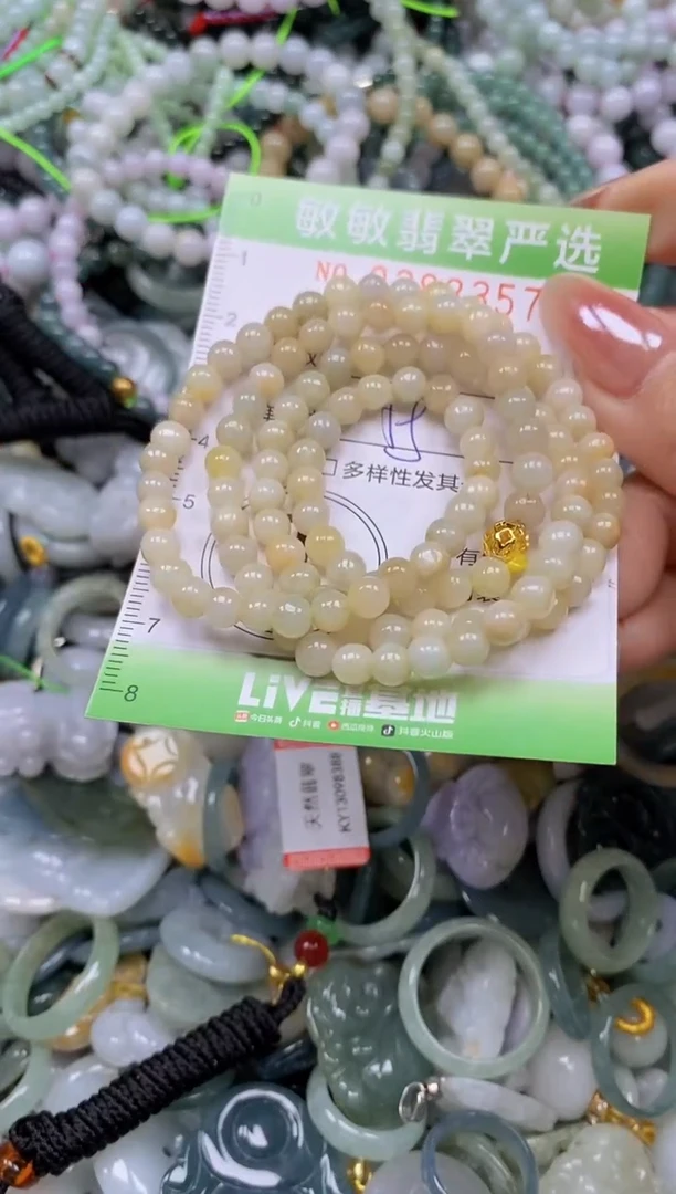 颈饰未镶嵌翡翠闪购0388357