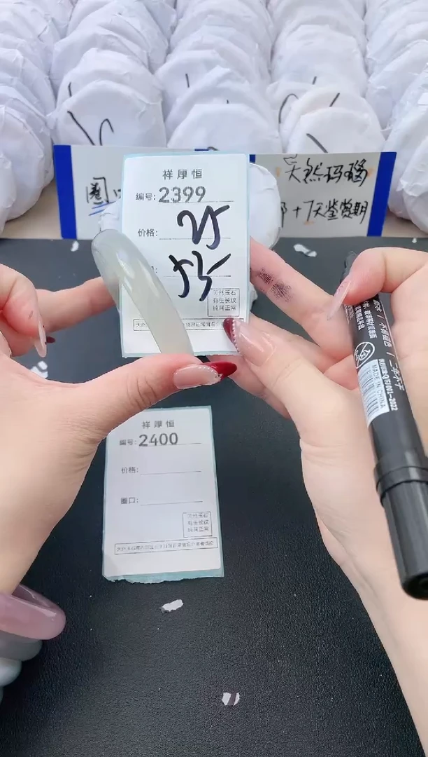 【闪购商品】玛瑙/玉髓手镯未镶嵌2399