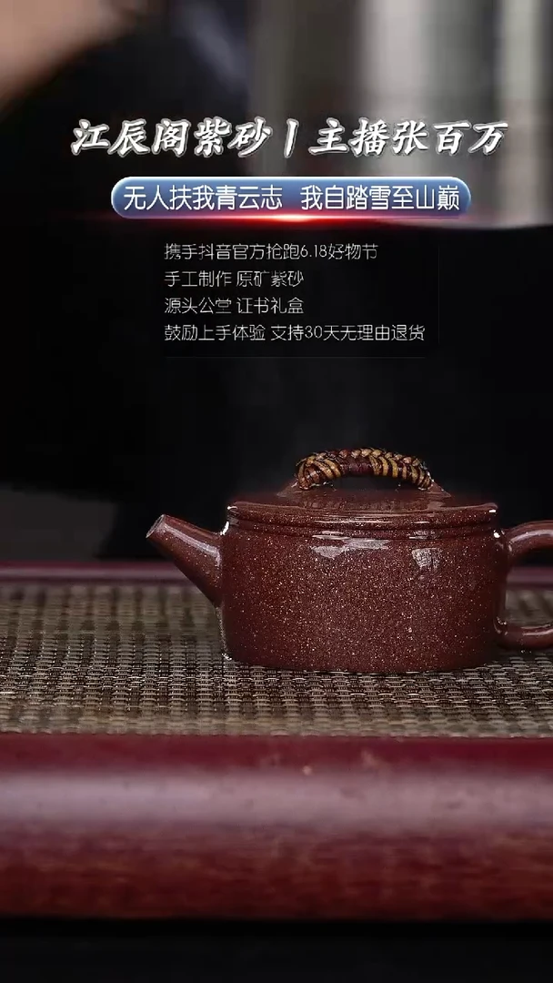 茶壶紫砂宜兴原矿高端紫砂壶 底槽清