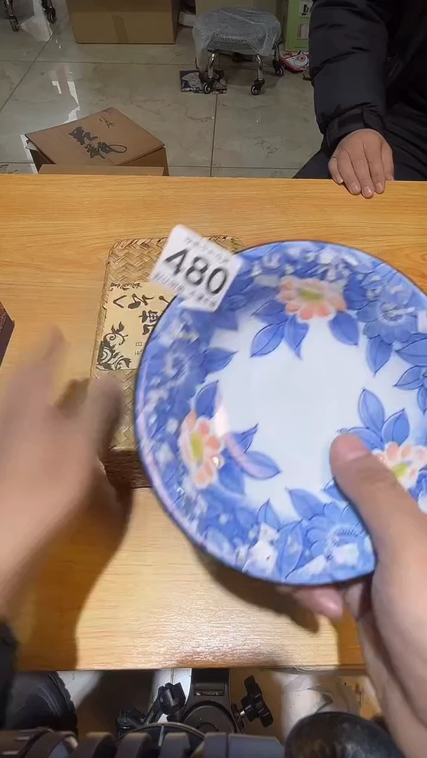 其他h**o直播闪购链接盘子480