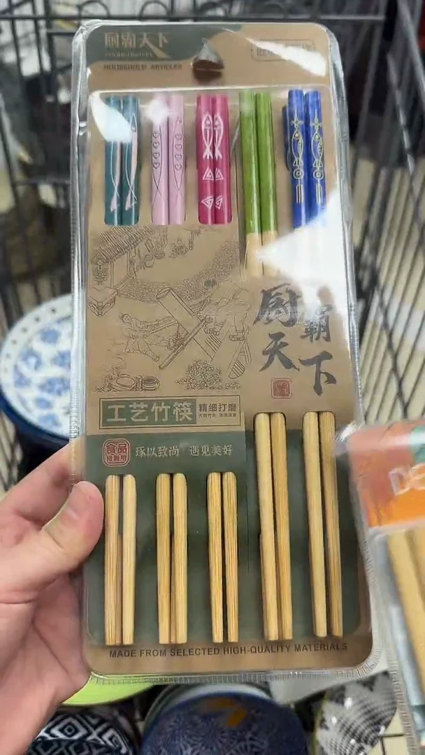 瓷20元包邮微瑕链接介意勿拍
