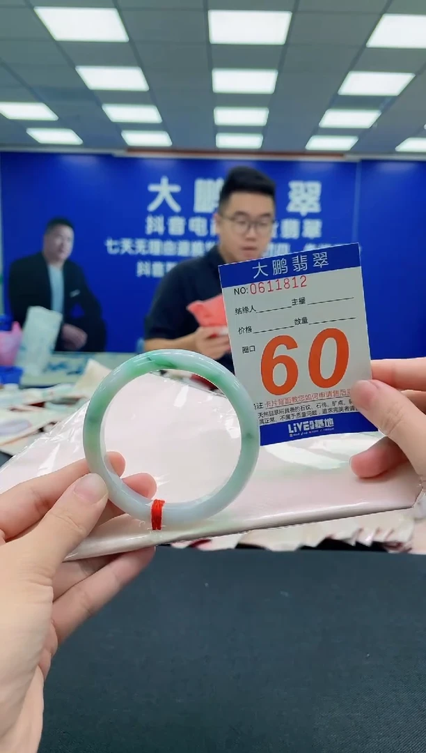 未镶嵌手镯翡翠清**＊AAAAAAAAA