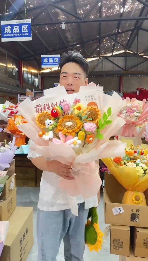 非遗手工定制花束，孤品清仓！！