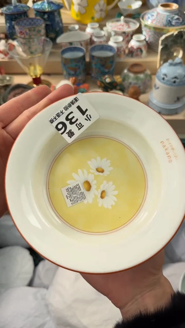 【闪购商品】瓷片136AAAAAAAAAAAAA