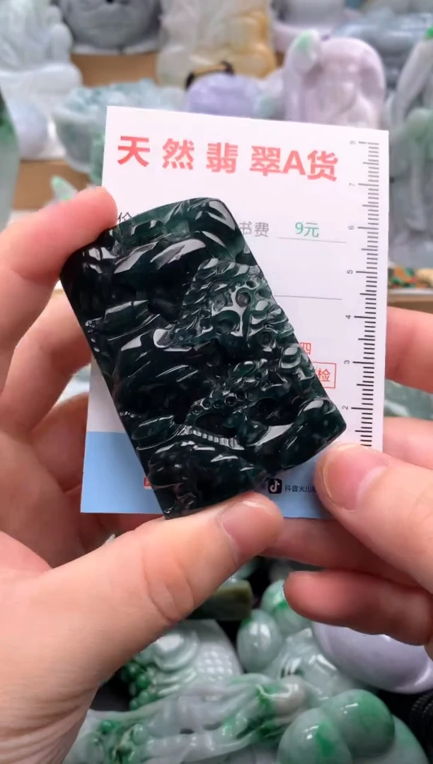 吊坠(不含链)未镶嵌翡翠1