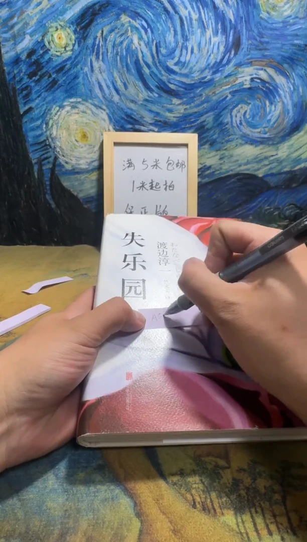 A****8永威书社下单链接