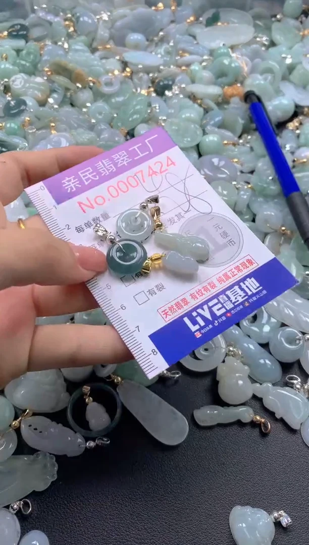 颈饰未镶嵌翡翠7424