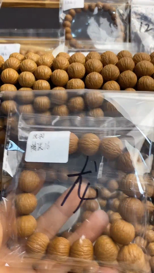 手串猴头核桃凤羽精选16