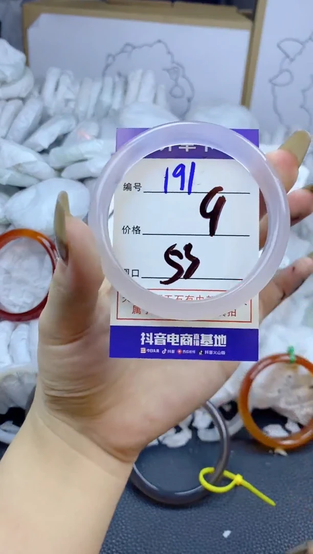 手镯玛瑙/玉髓未镶嵌191