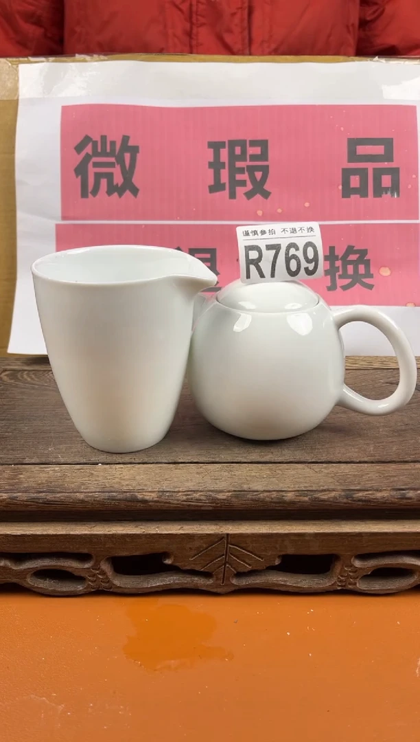【闪购商品】瑕疵品瓷器 处理专场（不退不换）769