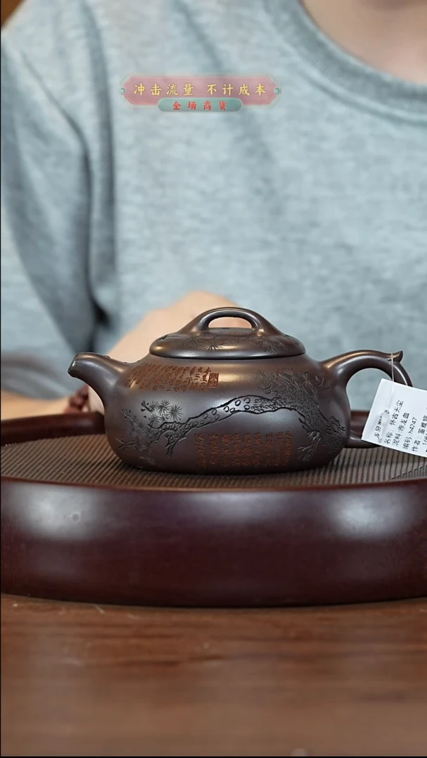 茶壶紫砂XC-宜兴紫砂壶h4247