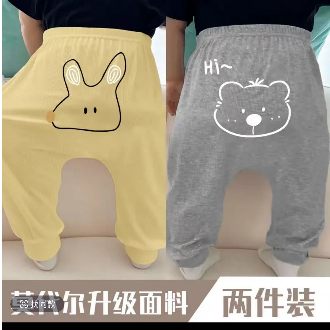 【莫代尔棉超薄长裤】贴身睡觉防蚊外穿