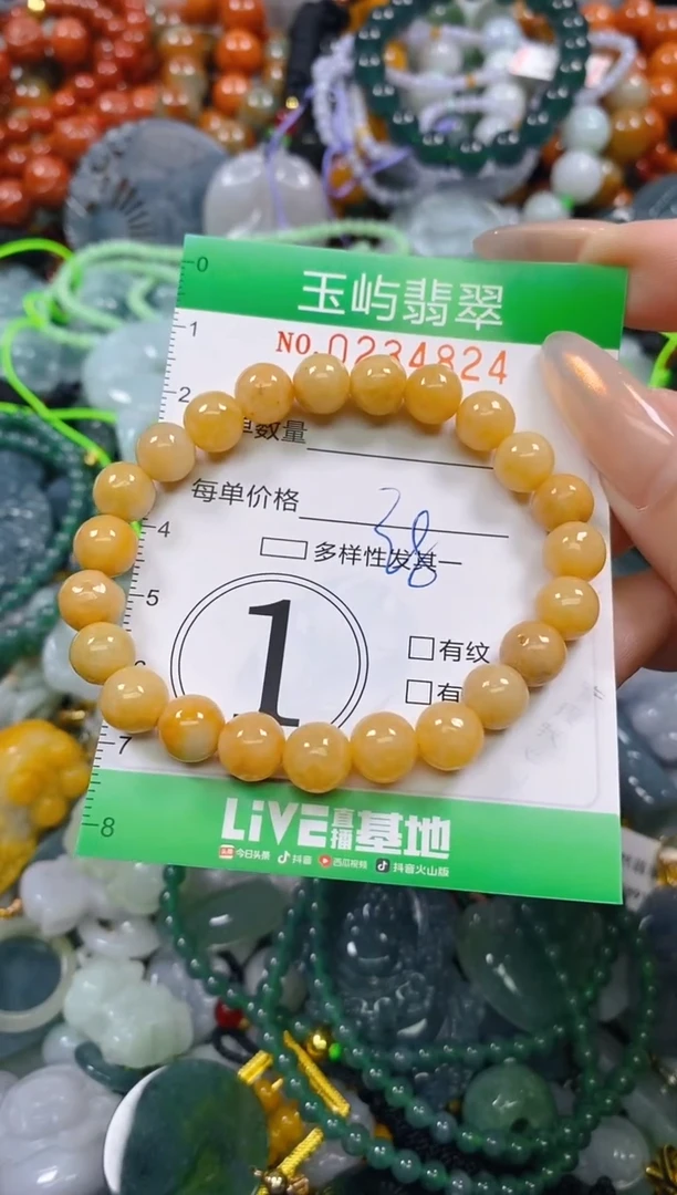 颈饰未镶嵌翡翠闪购0234824
