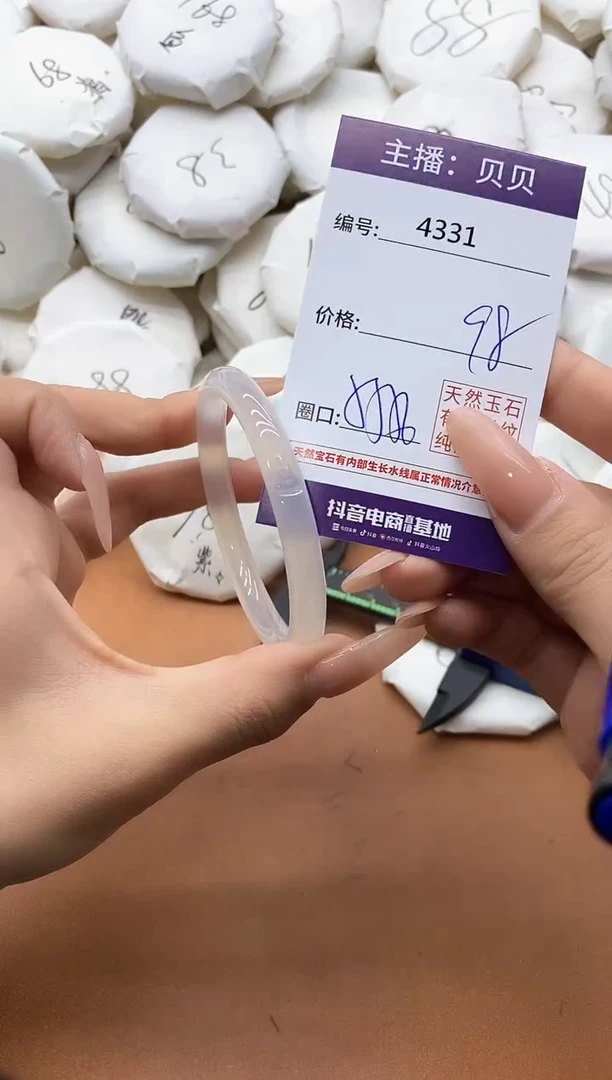 【闪购商品】玛瑙/玉髓手镯未镶嵌4331