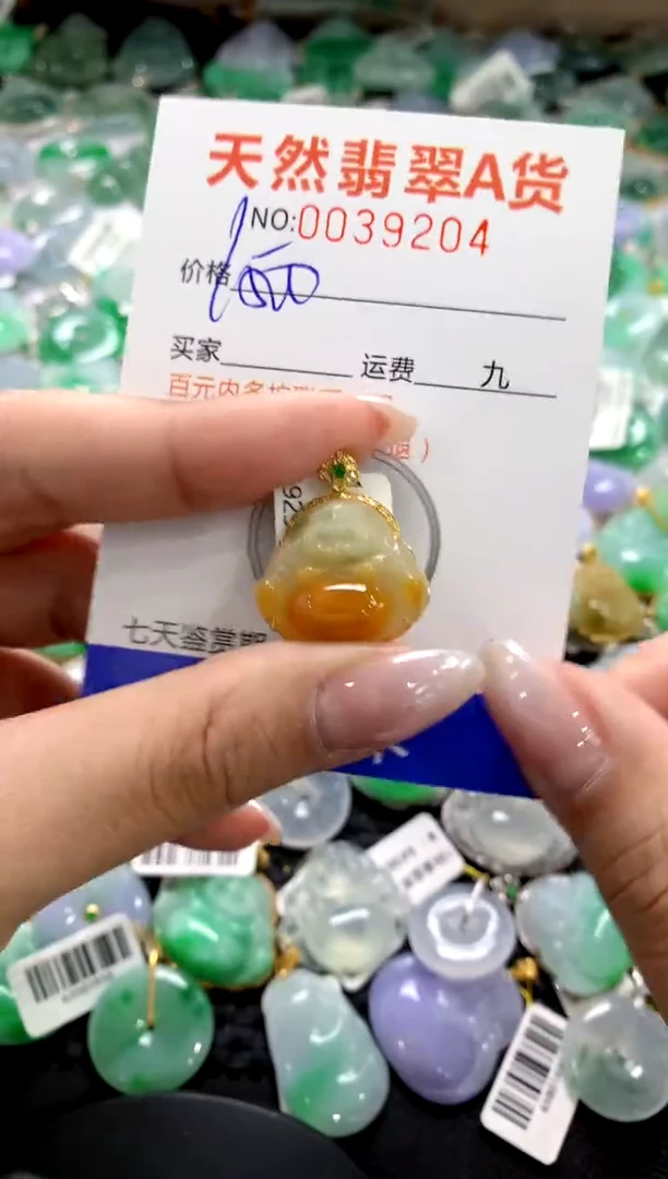 颈饰18K金镶嵌翡翠1111111111111111
