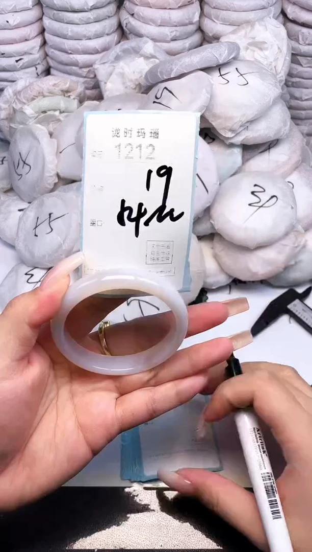 手镯玛瑙/玉髓未镶嵌1212