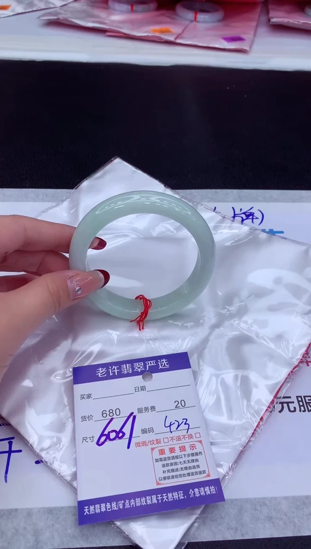 【闪购商品】翡翠手镯未镶嵌111111111111111