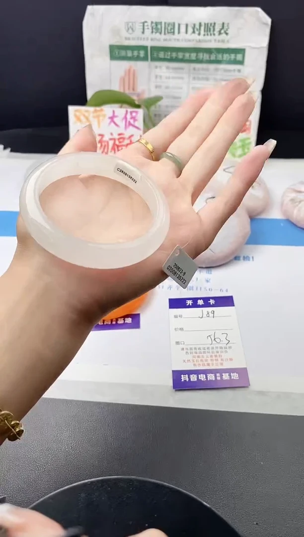 未镶嵌手镯石英质玉j89-B56+