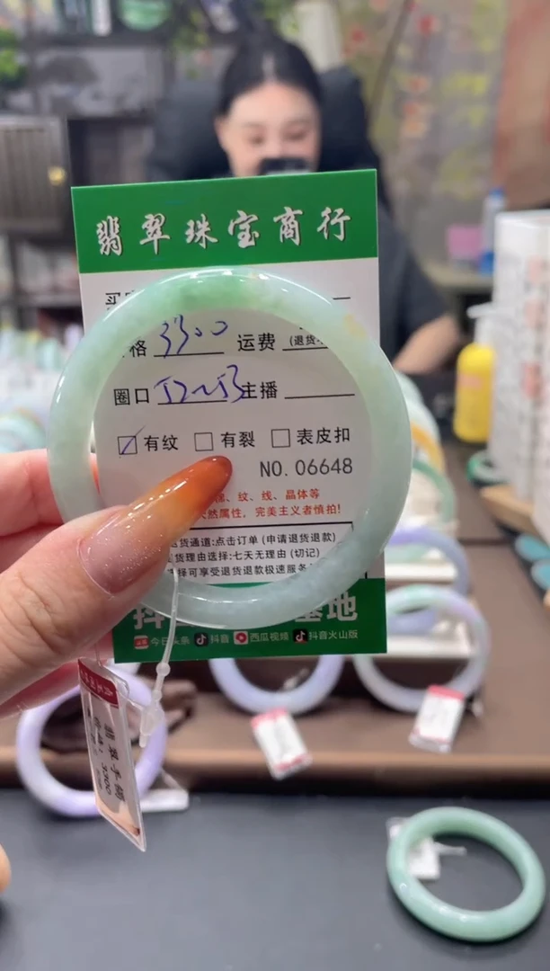 未镶嵌手镯翡翠06648****
