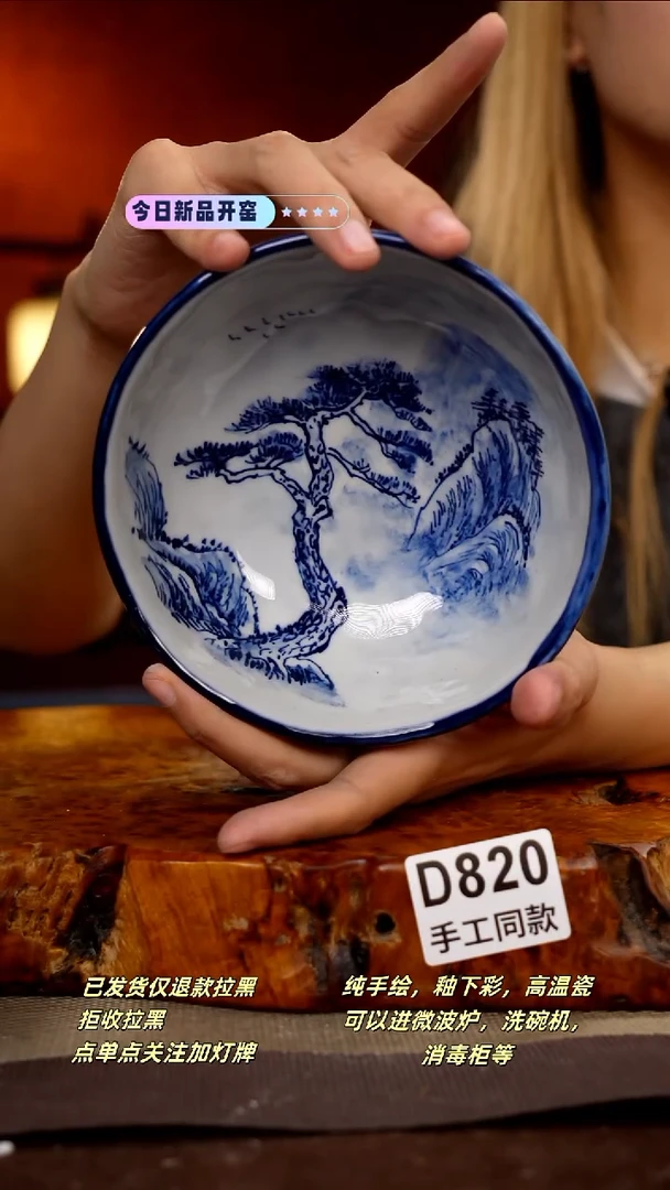 其他D820新十二器瓷器