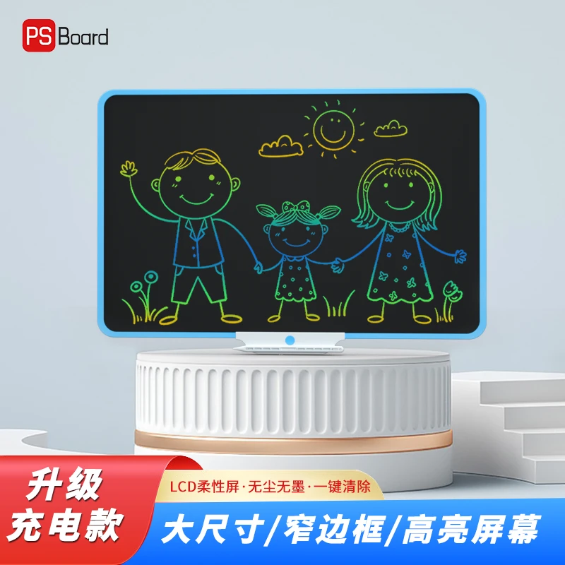 画板涂鸦写字板益智玩具绘画小黑板儿童画画充电彩色液晶清除无尘