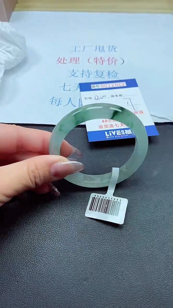 以实物为准00012062