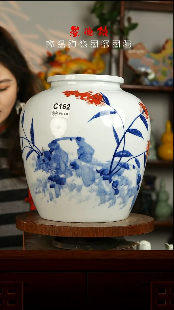 景德镇垚晶陶瓷微瑕20斤C162