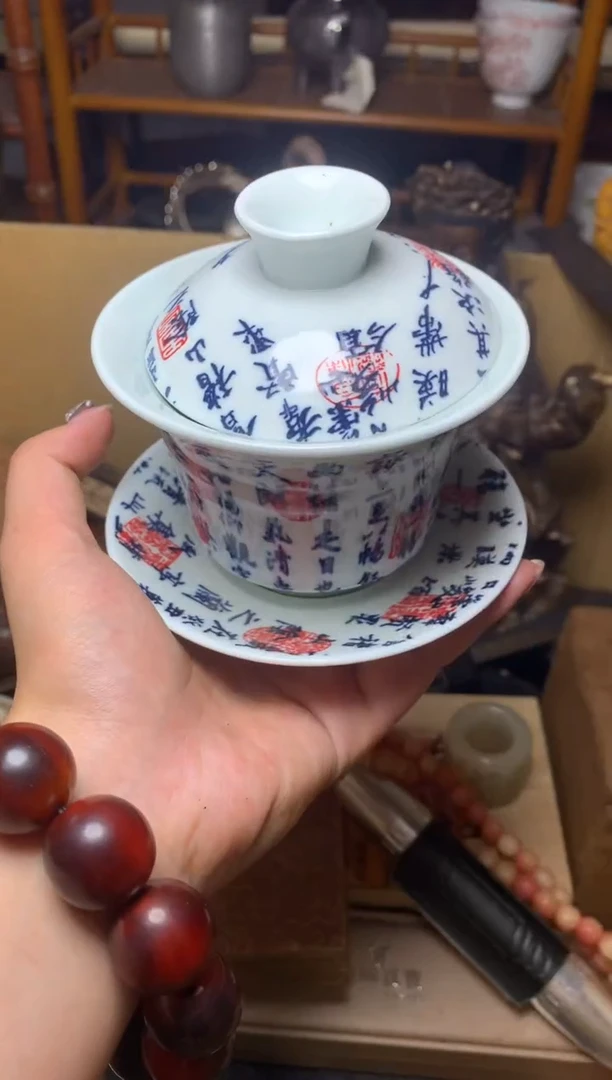 紫砂盖碗瓷器默认微瑕瓷器
