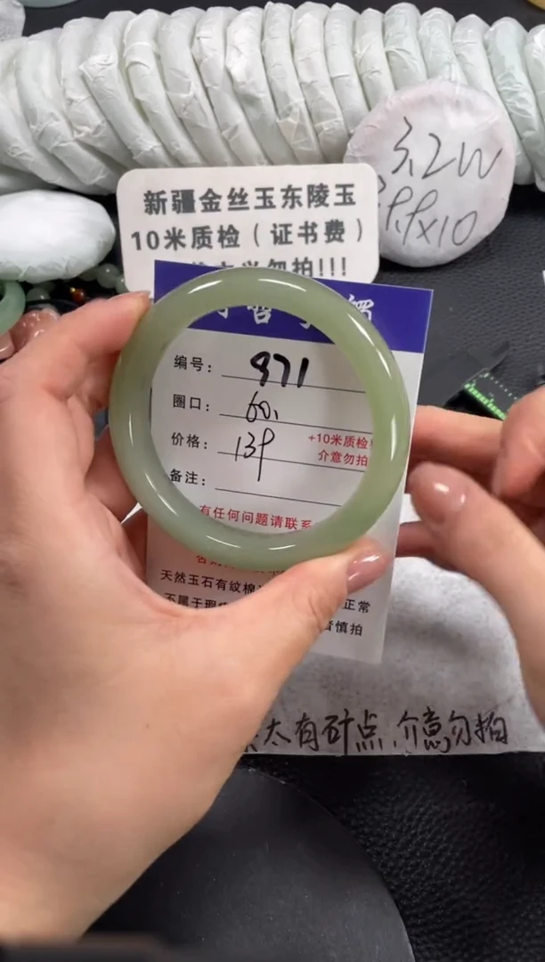 【闪购商品】石英质玉手镯未镶嵌60