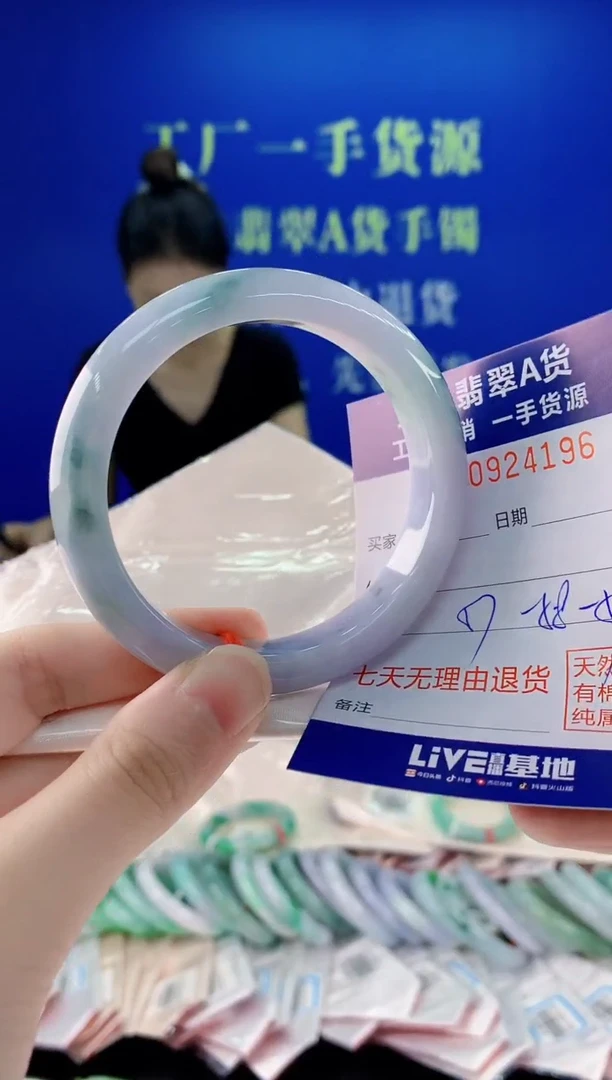 未镶嵌手镯翡翠96