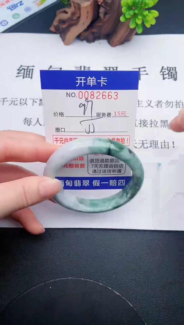 【闪购商品】翡翠手镯未镶嵌63天然翡翠A货