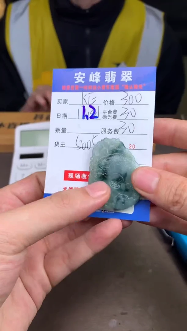 未镶嵌定制翡翠K*NSYD179875