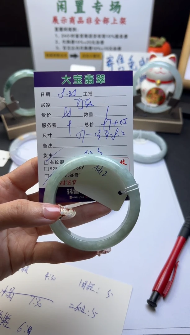 未镶嵌手镯翡翠可**冰天然缅甸翡翠手镯买断不退不换仙