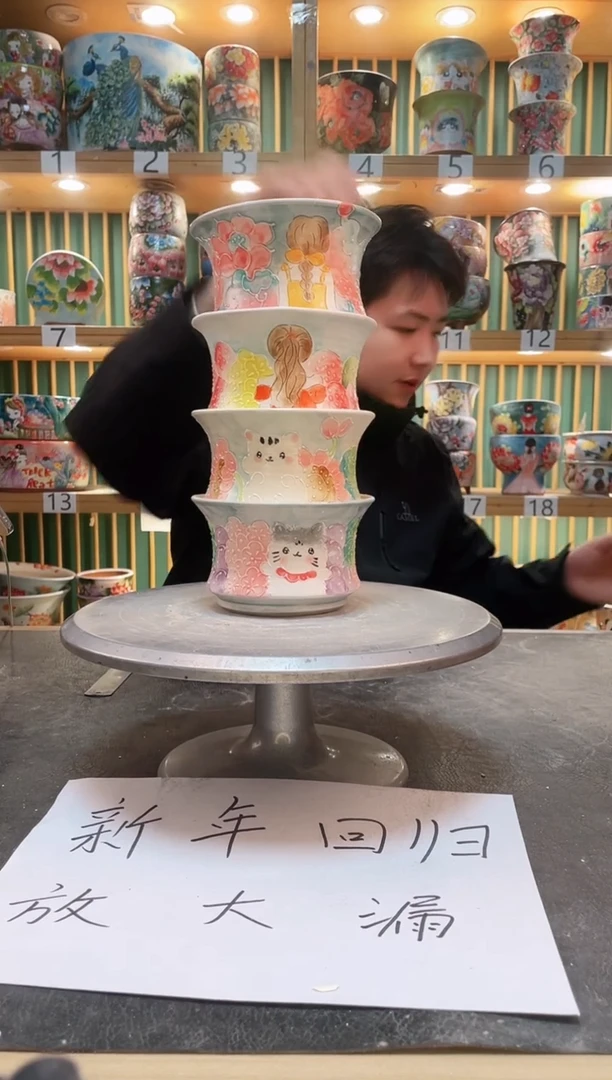 【闪购商品】瓷片默认微瑕一物一拍0210-058