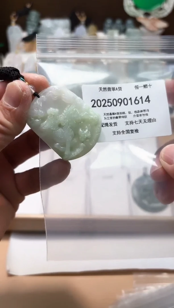 颈饰未镶嵌翡翠闪购商品8号店200250090012