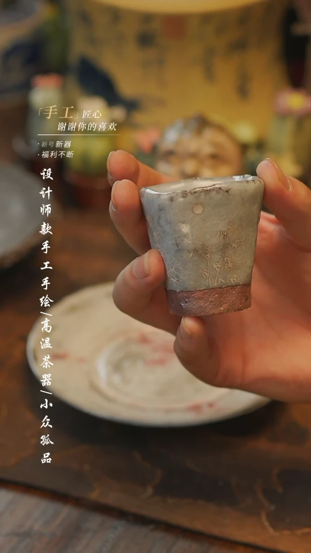 【吾二陶艺】***瓷片437