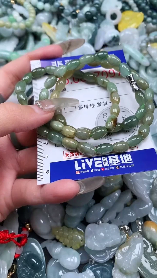 【闪购商品】翡翠吊坠(不含链)未镶嵌7097