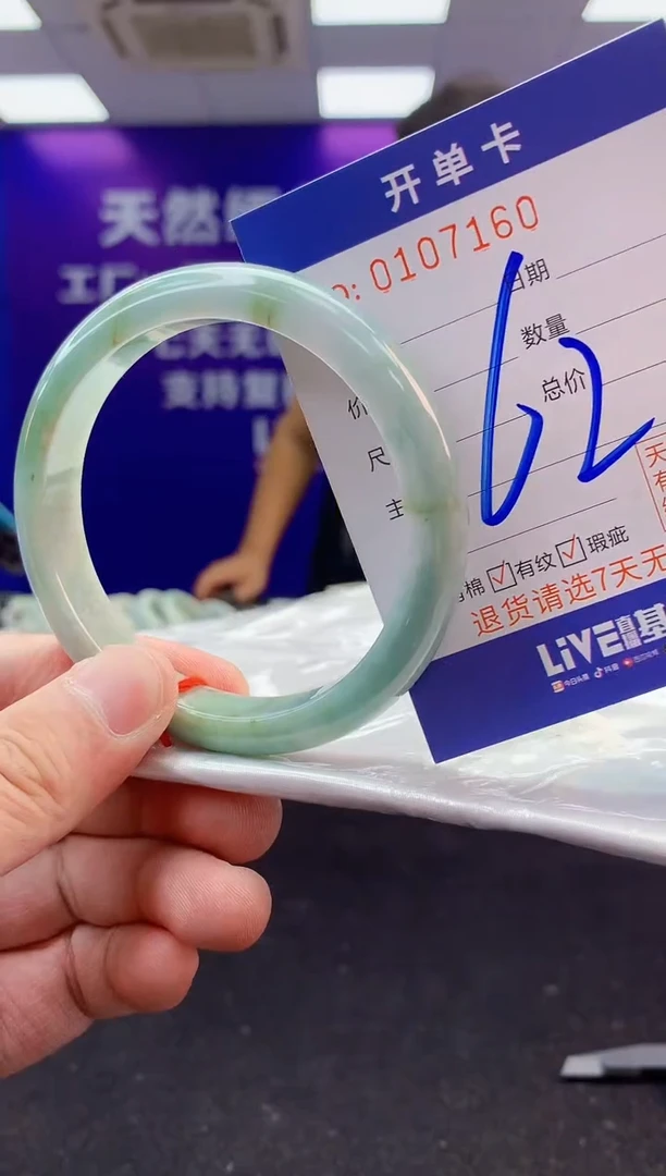 未镶嵌手镯翡翠AAAAAAAAAAAA