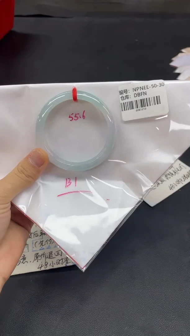 未镶嵌手镯翡翠翡翠手镯